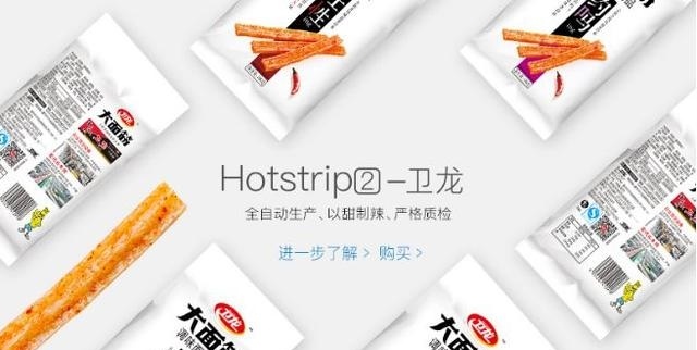 南京包裝設計|食品包裝設計的高檔與安全 南京包裝設計|食品包裝設計的高檔與安全